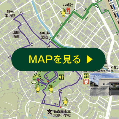 MAPを見る