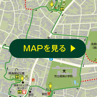 MAPを見る