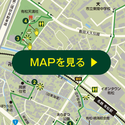 MAPを見る