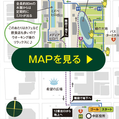 MAPを見る