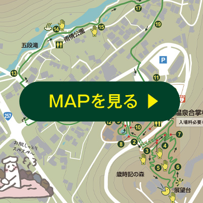 MAPを見る