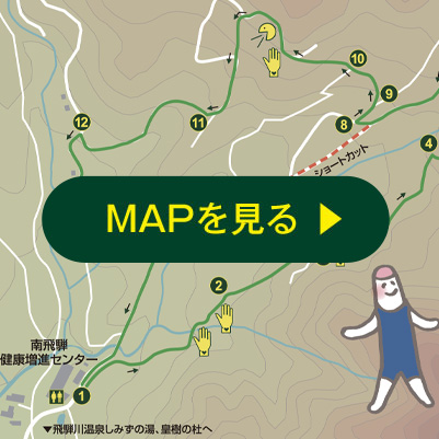 MAPを見る