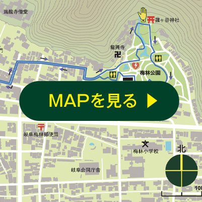 MAPを見る