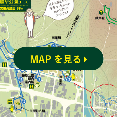 MAPを見る