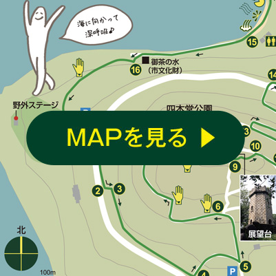 MAPを見る