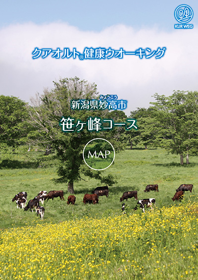 新潟県妙高市笹ヶ峰コース