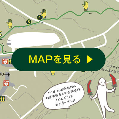 MAPを見る