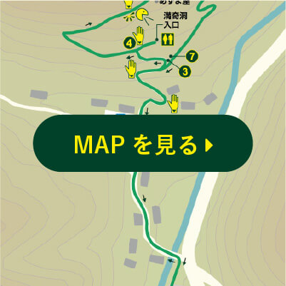 MAPを見る