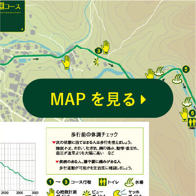 MAPを見る