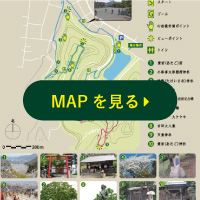 MAPを見る