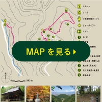 MAPを見る